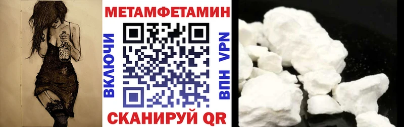 наркошоп  Северобайкальск  АМФЕТАМИН VHQ 