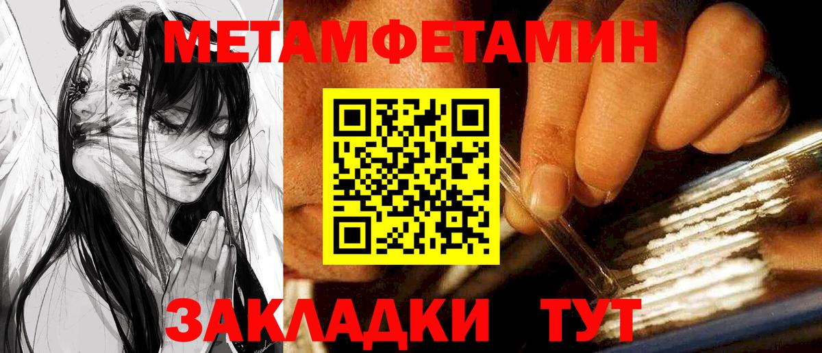 ГАШИШ  Метадон  Мефедрон   Бошки Шишки  ЭКСТАЗИ  Alpha-PVP СК   Северобайкальск  Cocaine 