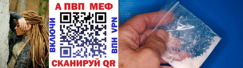 shop официальный сайт  Северобайкальск  Alpha PVP мука 
