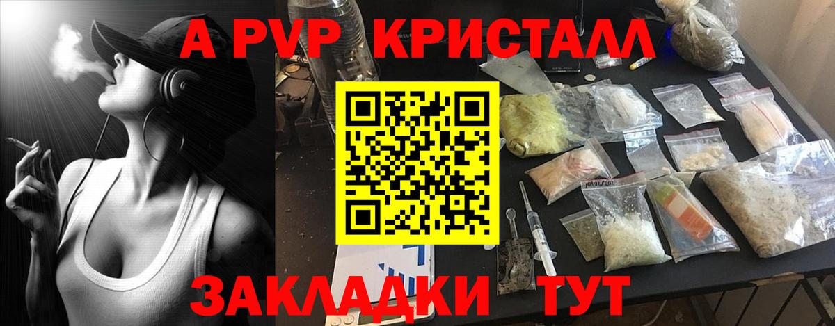 Alfa_PVP СК КРИС Северобайкальск