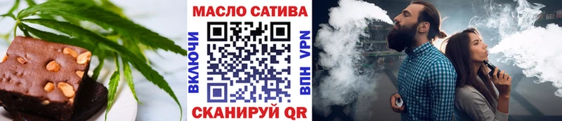 Еда ТГК марихуана Северобайкальск