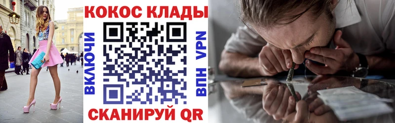 COCAIN FishScale  кракен   Северобайкальск 