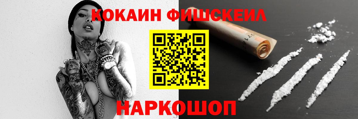 Кокаин Боливия Северобайкальск