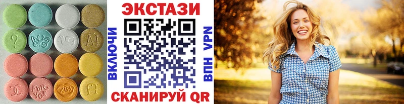 Ecstasy XTC  Северобайкальск 