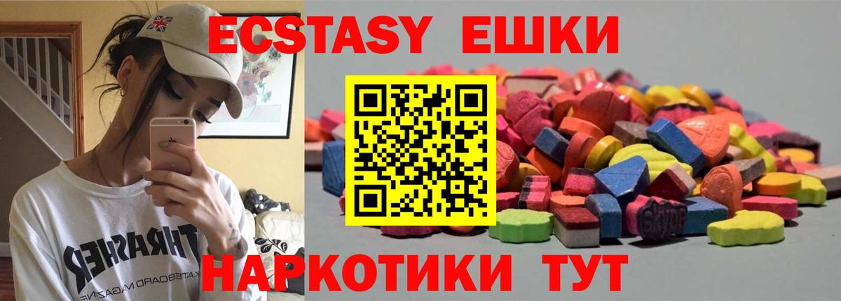 Ecstasy Дубай Северобайкальск