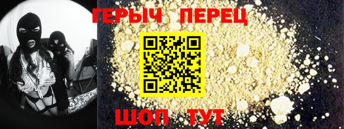 Героин Афган  Северобайкальск 