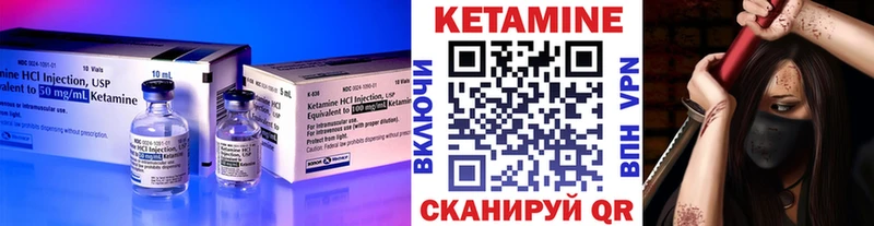shop клад МЕГА ТОР Северобайкальск Кетамин ketamine