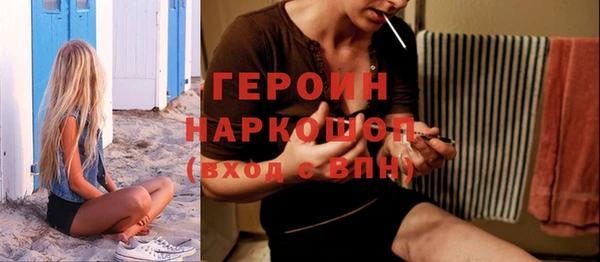 гашишное масло Заволжье
