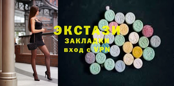 сатива Заводоуковск