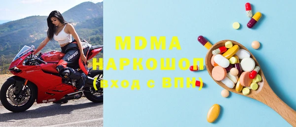 сатива Заводоуковск