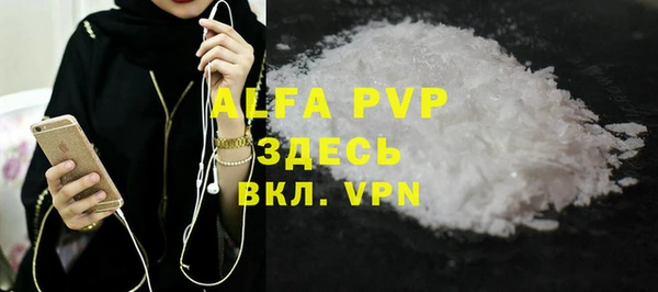 герыч Елабуга