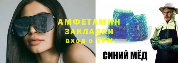 гашишное масло Заволжье