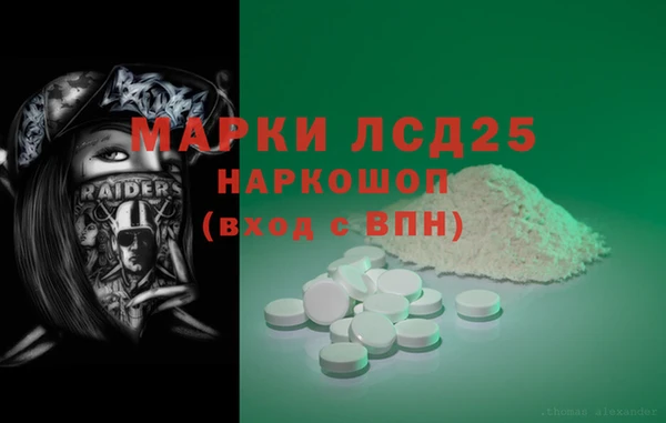 кристаллы Заволжск
