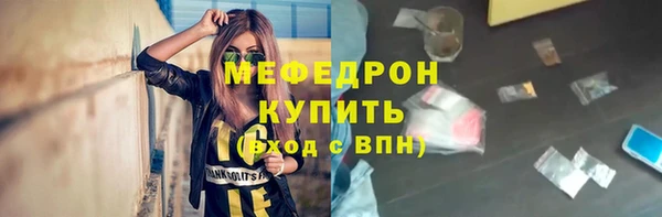 прущая мука Дмитров
