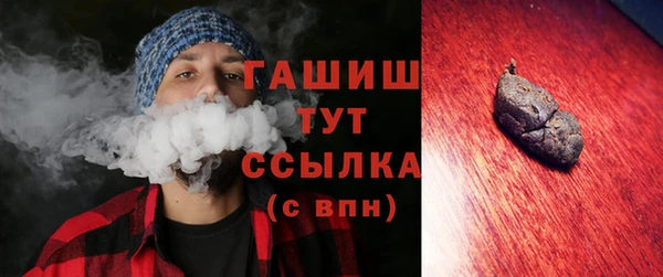 гашишное масло Заволжье
