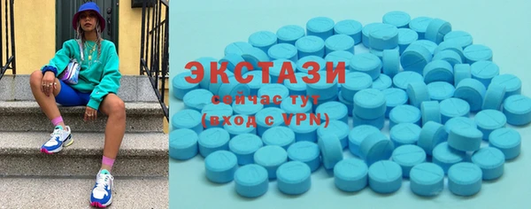 кристаллы Заволжск