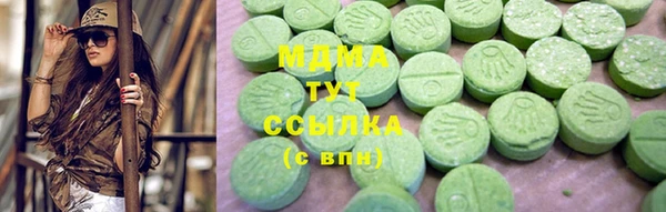 кристаллы Заволжск