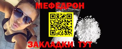 MESCALINE Заводоуковск