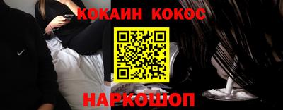MESCALINE Заводоуковск