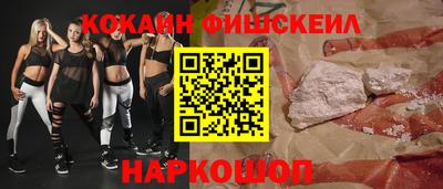 прущие грибы Апрелевка