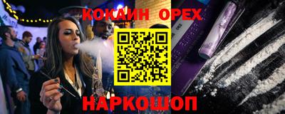 скорость Заволжье