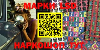скорость Заволжье