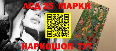 MESCALINE Заводоуковск