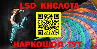 MESCALINE Заводоуковск