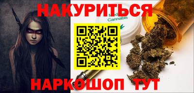 MESCALINE Заводоуковск