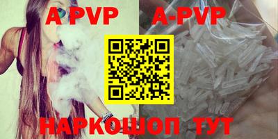 MESCALINE Заводоуковск