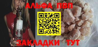 MESCALINE Заводоуковск