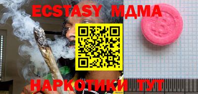 MESCALINE Заводоуковск