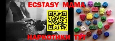 MESCALINE Заводоуковск