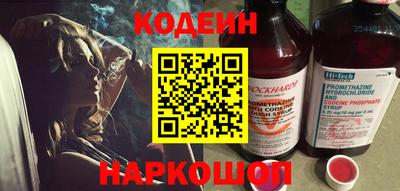 MESCALINE Заводоуковск