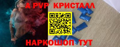 эйфоретик Жуковский