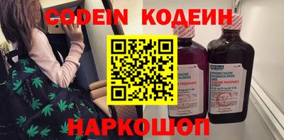 скорость Заволжье