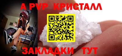 скорость Заволжье