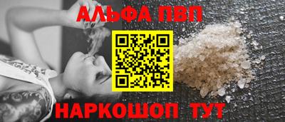 MESCALINE Заводоуковск