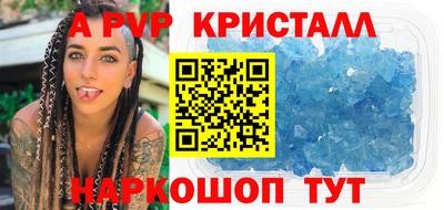 МДПВ Апшеронск