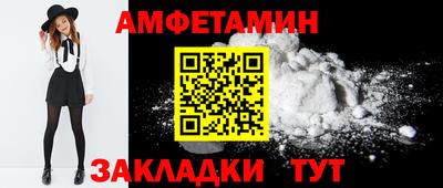 MESCALINE Заводоуковск