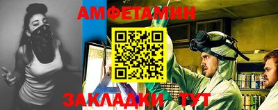 прущие грибы Апрелевка