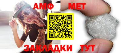 MESCALINE Заводоуковск