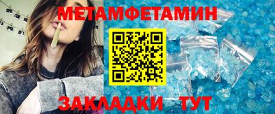 эйфоретик Жуковский
