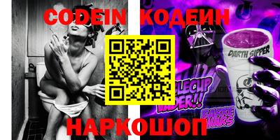 MESCALINE Заводоуковск