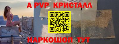 эйфоретик Жуковский