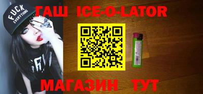 MESCALINE Заводоуковск