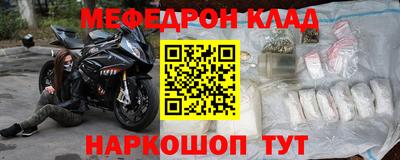 MESCALINE Заводоуковск