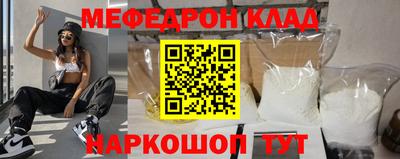 МДПВ Апшеронск