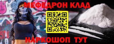 MESCALINE Заводоуковск