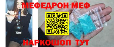 эйфоретик Жуковский